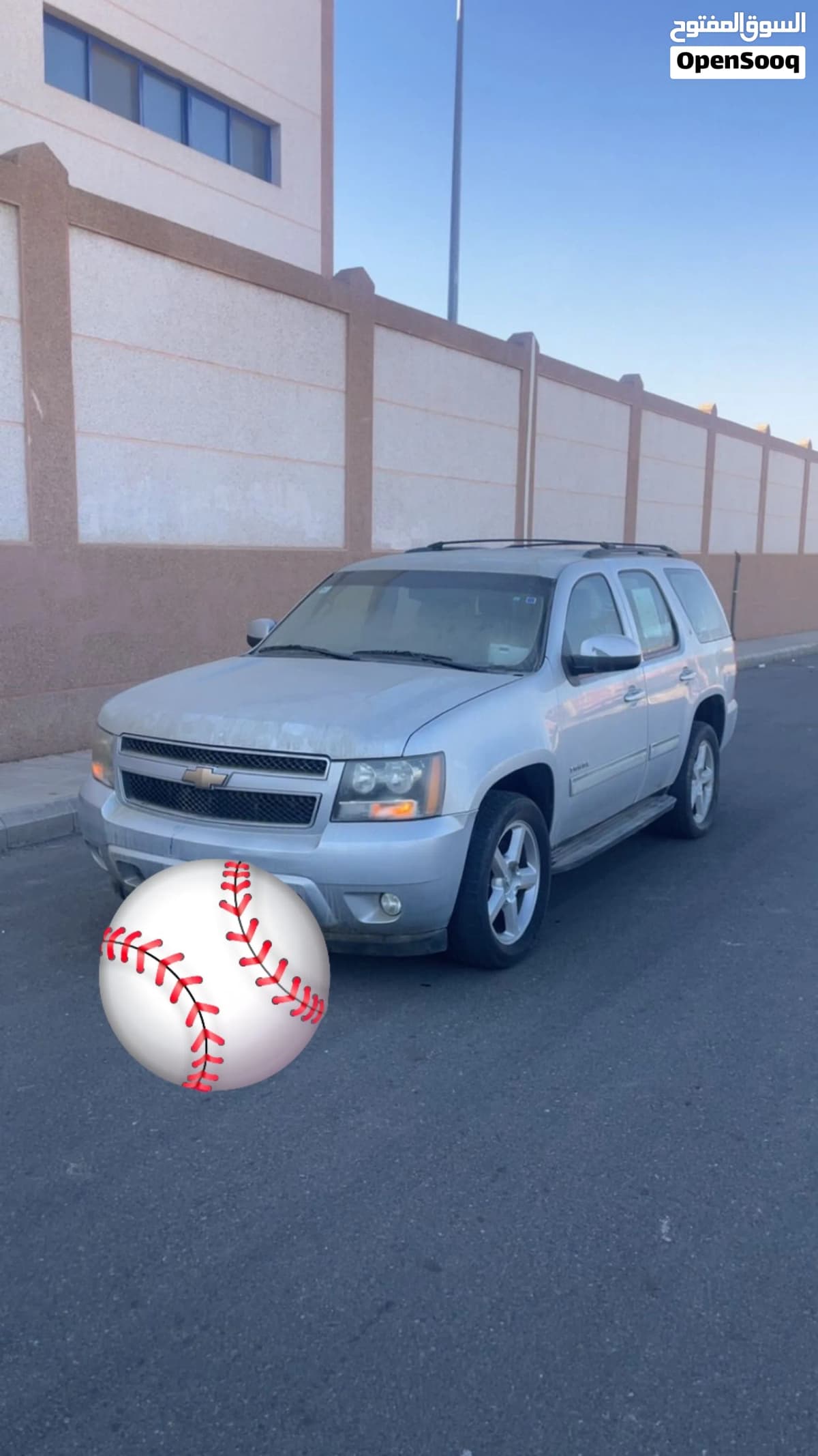 2011 Chevrolet Tahoe